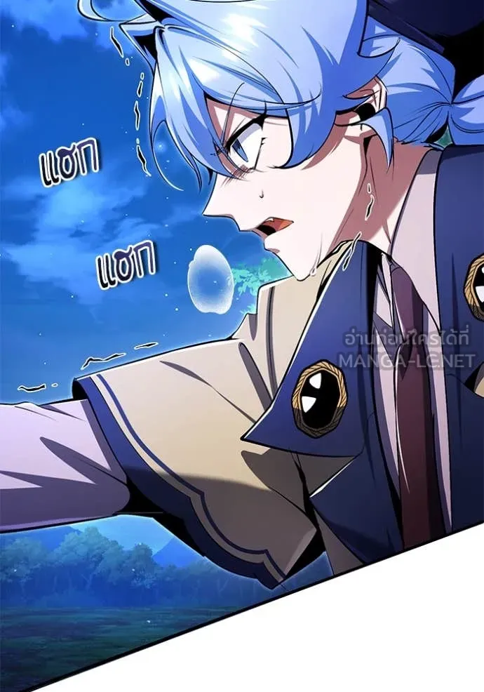 ศาสตราจารย์จำเป็น ตอนที่ 93 รูปที่ 5