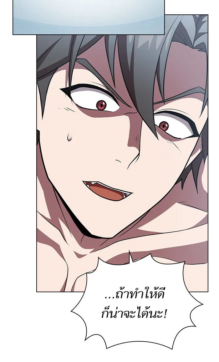 ผู้เล่นขั้นเทพแห่งหอคอยฝึกสอน ตอนที่ 96 รูปที่ 65