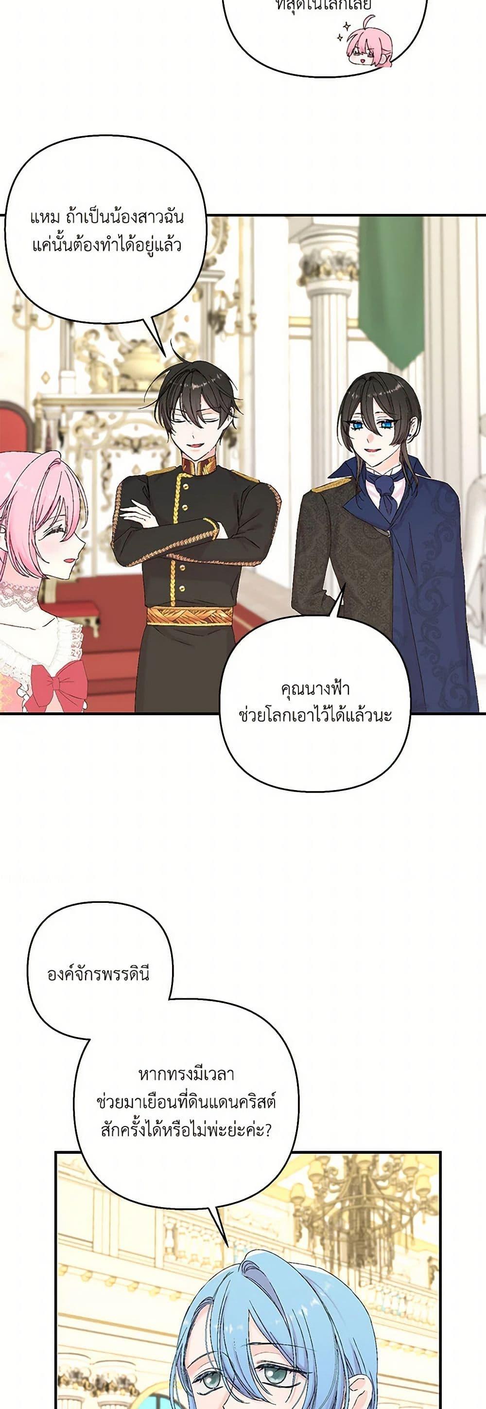 Manga-lc-com อ่านมังงะ อ่านการ์ตูน ออนไลน์ ฟรี Our Little Empress ตอนที่ 1 2 3 4 5 6 7 8 9 10 11 12 13 14 ฟรี ไม่มีโฆษณา Manga-lc - อ่าน มังงะ อ่าน การ์ตูน ออนไลน์ อ่านมังงะ ฟรี