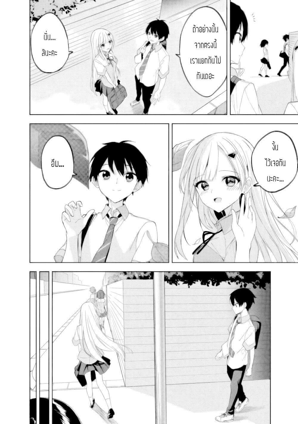 Manga-lc-com อ่านมังงะ อ่านการ์ตูน ออนไลน์ ฟรี Maigo ni Natteita Youjo wo Tasuketara, Otonari ni Sumu Bishoujo Ryuugakusei ga Ie ni Asobi ni Kuru You ni Natta Ken Nitsuite ตอนที่ 1 2 3 4 5 6 7 8 9 10 11 12 13 14 ฟรี ไม่มีโฆษณา Manga-lc - อ่าน มังงะ อ่าน การ์ตูน ออนไลน์ อ่านมังงะ ฟรี