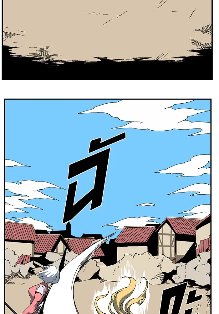 หนึ่งก้าวสู่เจ้ามาร ตอนที่ 77 เป้าหมาย (13) รูปที่ 91