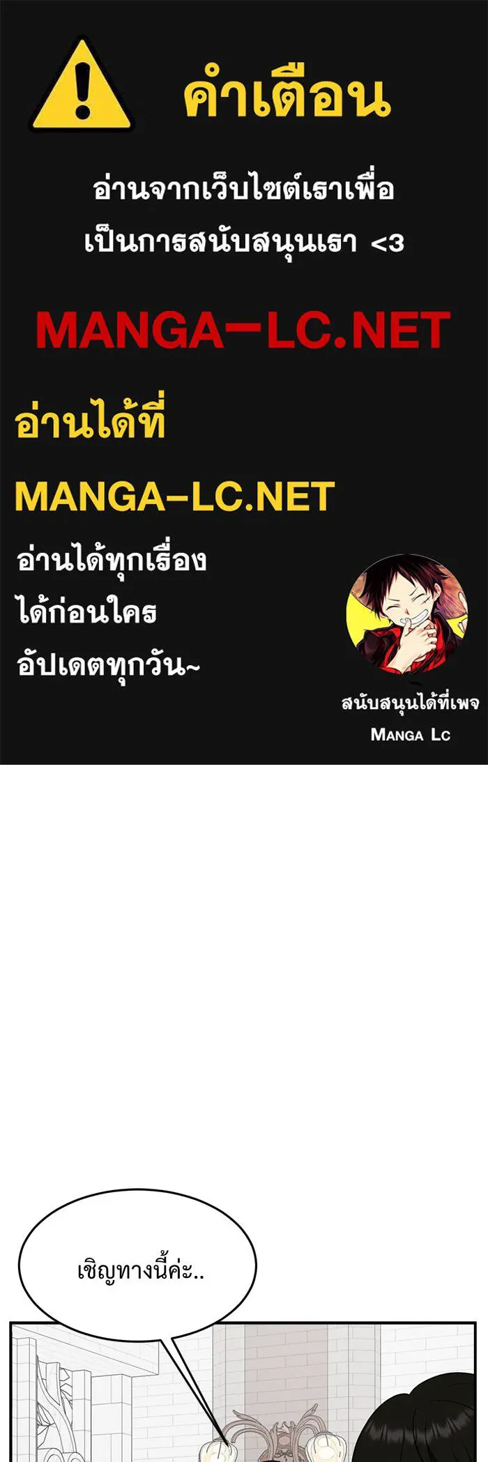ช่วยเปลี่ยนฉันที ตอนที่ 101. เอเดน 21 รูปที่ 1