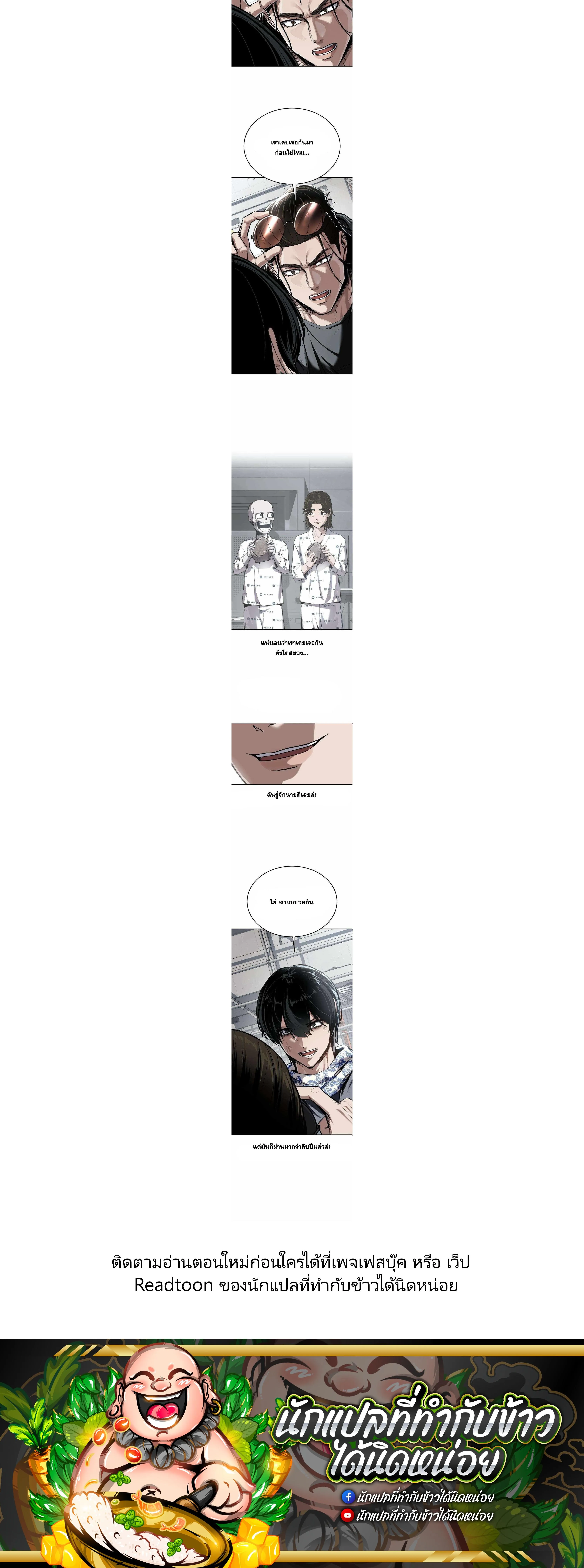 Manga-lc-com อ่านมังงะ อ่านการ์ตูน ออนไลน์ ฟรี Resurrection Boy ตอนที่ 1 2 3 4 5 6 7 8 9 10 11 12 13 14 ฟรี ไม่มีโฆษณา Manga-lc - อ่าน มังงะ อ่าน การ์ตูน ออนไลน์ อ่านมังงะ ฟรี