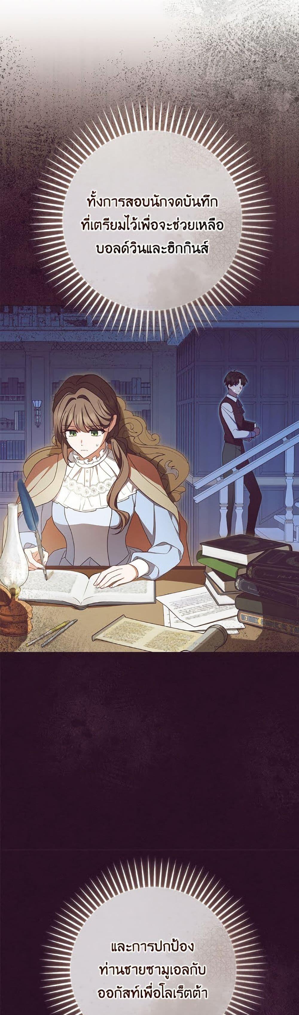 Manga-lc-com อ่านมังงะ อ่านการ์ตูน ออนไลน์ ฟรี The Villainess Is Shy In Receiving Love ตอนที่ 1 2 3 4 5 6 7 8 9 10 11 12 13 14 ฟรี ไม่มีโฆษณา Manga-lc - อ่าน มังงะ อ่าน การ์ตูน ออนไลน์ อ่านมังงะ ฟรี