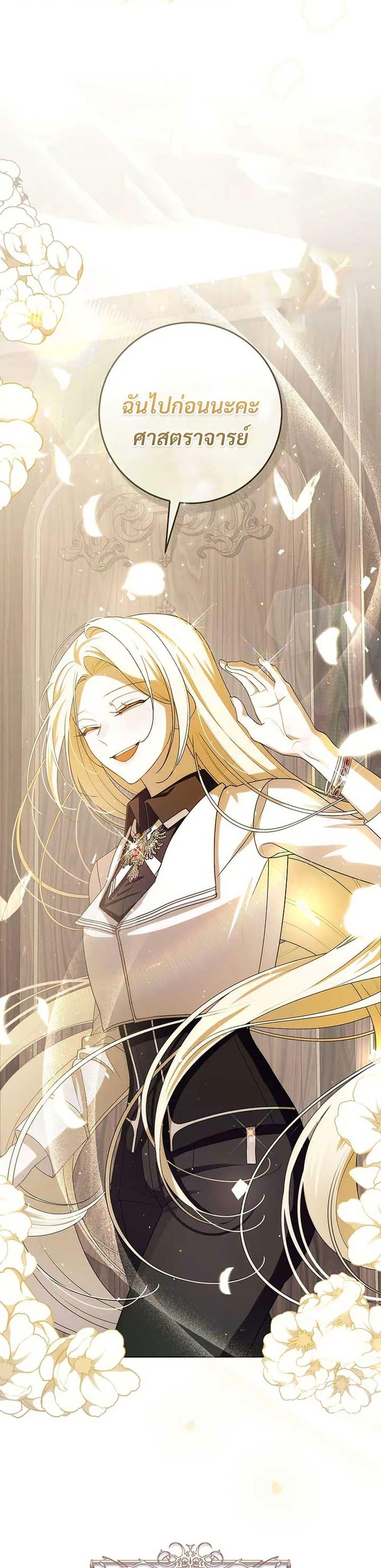 Manga-lc-com อ่านมังงะ อ่านการ์ตูน ออนไลน์ ฟรี I Healed The Male Lead’s Trauma ตอนที่ 1 2 3 4 5 6 7 8 9 10 11 12 13 14 ฟรี ไม่มีโฆษณา Manga-lc - อ่าน มังงะ อ่าน การ์ตูน ออนไลน์ อ่านมังงะ ฟรี