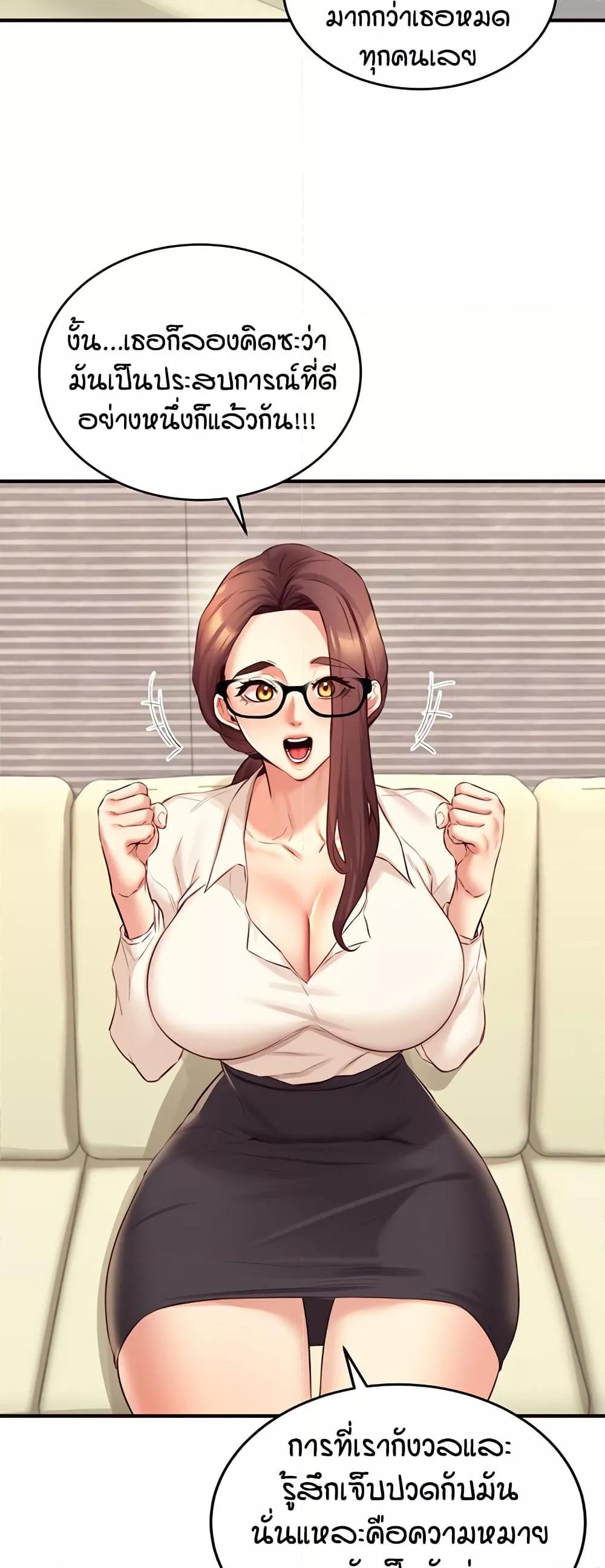 Doujin-Lc- อ่าน โดจิน มังฮวา เกาหลี ญี่ปุ่น จีน แปลไทย An Introduction to MILFs ตอนที่ 1 2 3 4 5 6 7 8 9 10 11 12 13 14 ฟรี ไม่มีโฆษณา อ่าน โดจิน Manhwa เกาหลี ญี่ปุ่น จีน เรามีครบ คัดมาให้เน้นๆ โดจิน 18+ รับประกันความฟินโดย  Doujin Lc