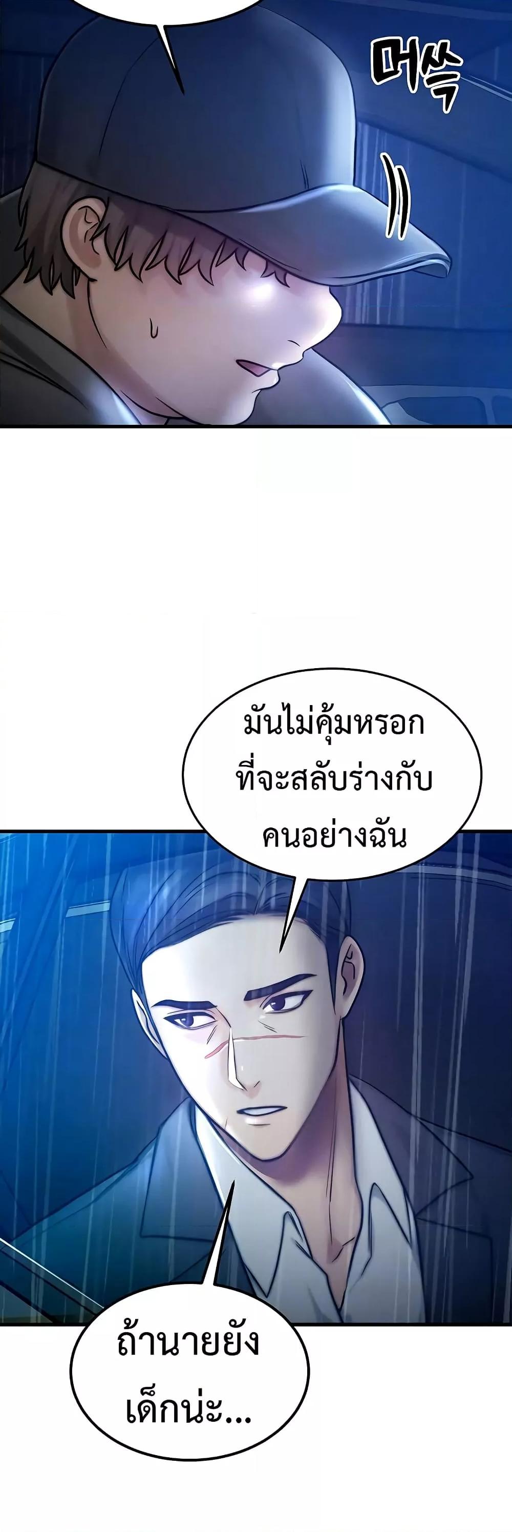 Doujin-Lc- อ่าน โดจิน มังฮวา เกาหลี ญี่ปุ่น จีน แปลไทย My Body Got Switched ตอนที่ 1 2 3 4 5 6 7 8 9 10 11 12 13 14 ฟรี ไม่มีโฆษณา อ่าน โดจิน Manhwa เกาหลี ญี่ปุ่น จีน เรามีครบ คัดมาให้เน้นๆ โดจิน 18+ รับประกันความฟินโดย  Doujin Lc