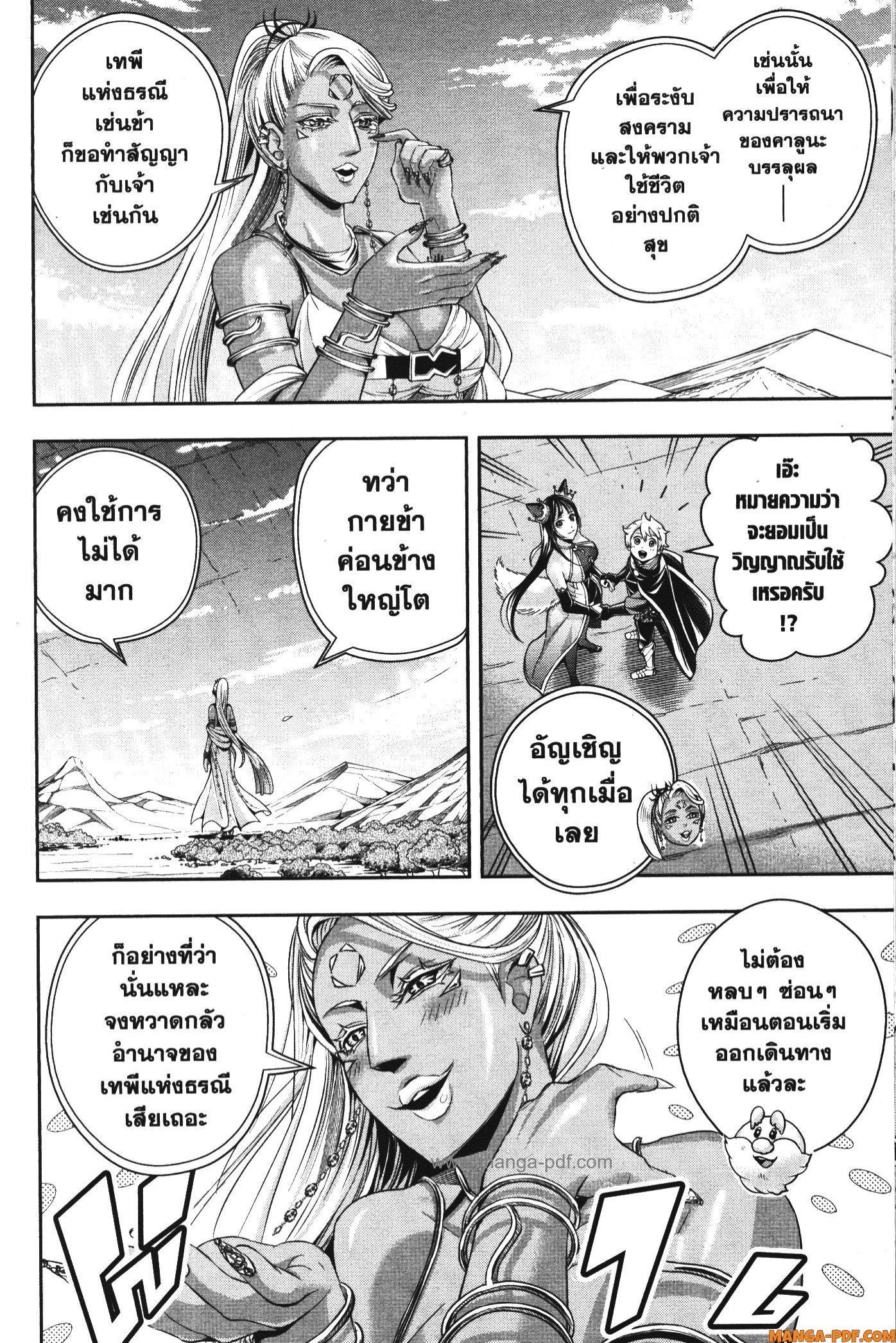 Manga-lc-com อ่านมังงะ อ่านการ์ตูน ออนไลน์ ฟรี Shitsugyou Kenja no Nariagari ตอนที่ 1 2 3 4 5 6 7 8 9 10 11 12 13 14 ฟรี ไม่มีโฆษณา Manga-lc - อ่าน มังงะ อ่าน การ์ตูน ออนไลน์ อ่านมังงะ ฟรี