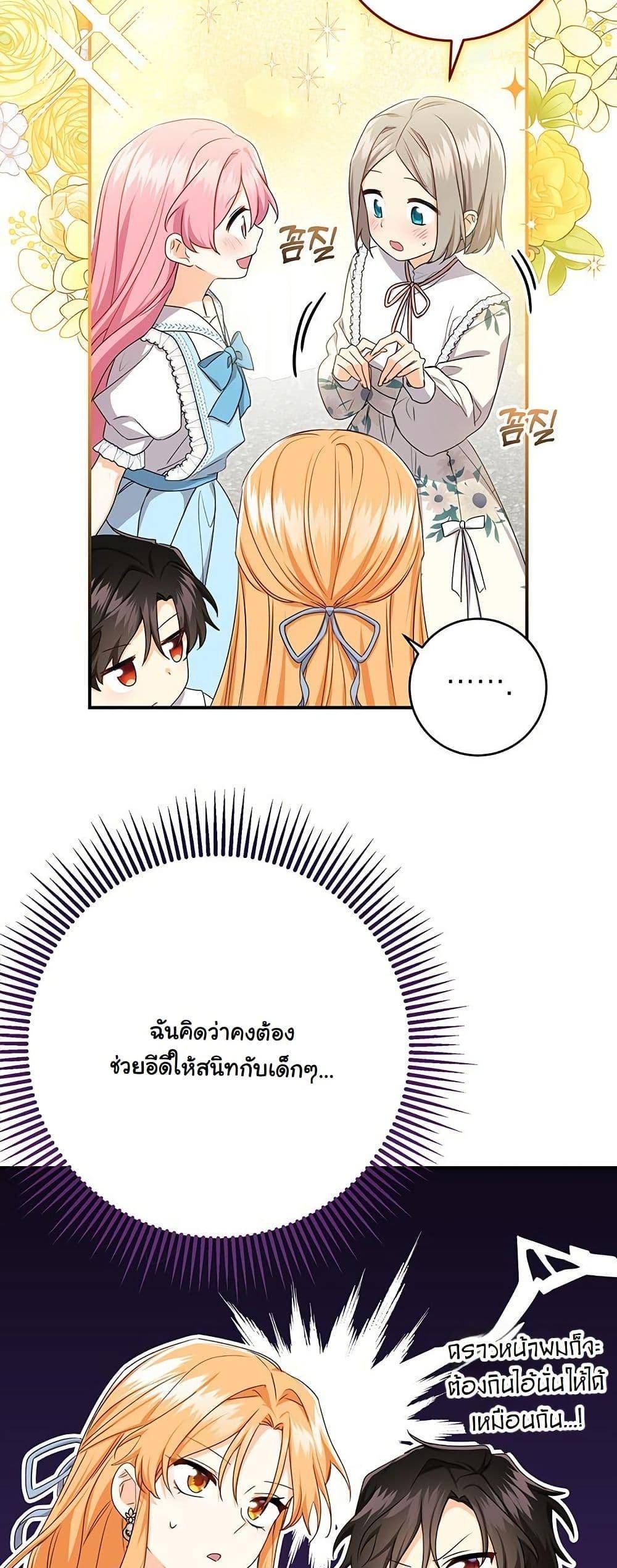 Manga-lc-com อ่านมังงะ อ่านการ์ตูน ออนไลน์ ฟรี I Need Sponsorship ตอนที่ 1 2 3 4 5 6 7 8 9 10 11 12 13 14 ฟรี ไม่มีโฆษณา Manga-lc - อ่าน มังงะ อ่าน การ์ตูน ออนไลน์ อ่านมังงะ ฟรี