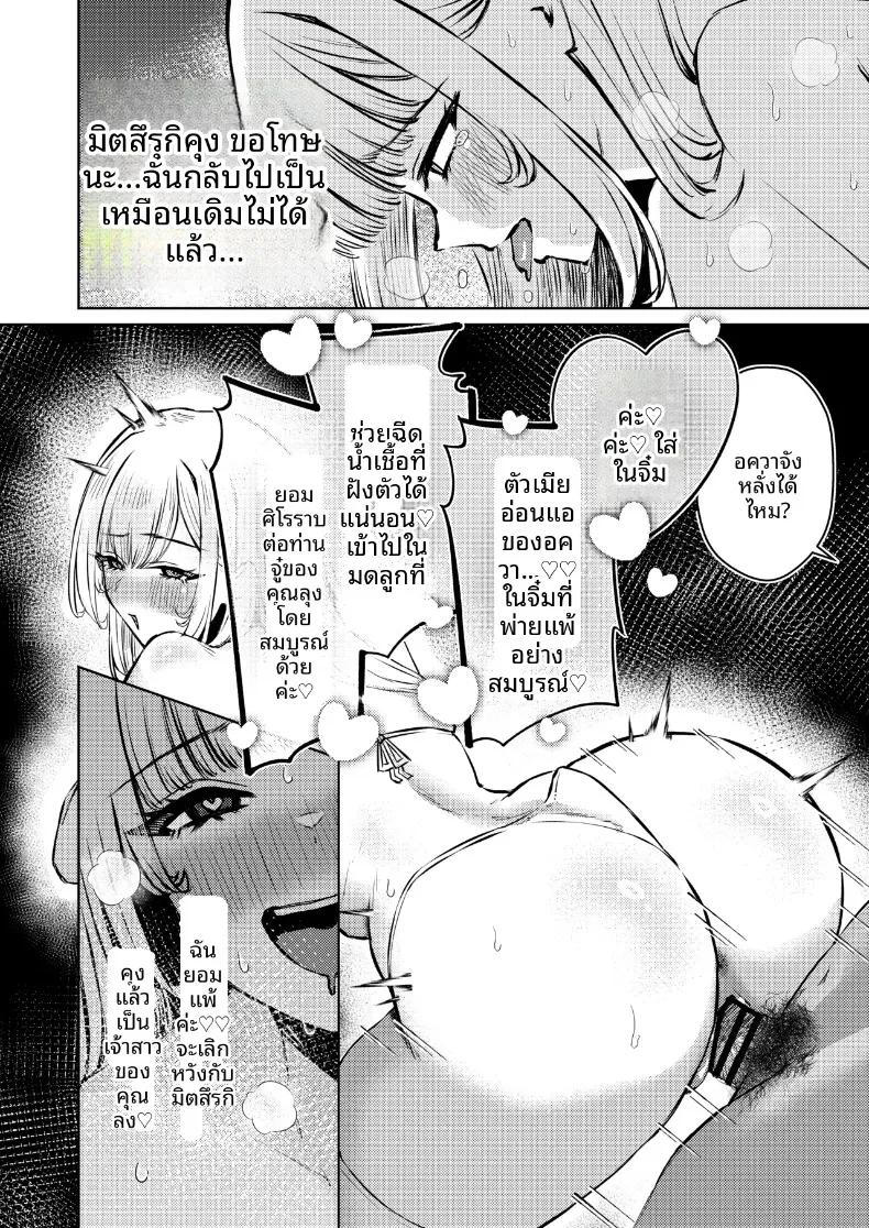 Doujin-Lc- อ่าน โดจิน มังฮวา เกาหลี ญี่ปุ่น จีน แปลไทย เกมนี้เพื่อหนุ่มโฮสต์ (niki.) ตอนที่ 1 2 3 4 5 6 7 8 9 10 11 12 13 14 ฟรี ไม่มีโฆษณา อ่าน โดจิน Manhwa เกาหลี ญี่ปุ่น จีน เรามีครบ คัดมาให้เน้นๆ โดจิน 18+ รับประกันความฟินโดย  Doujin Lc