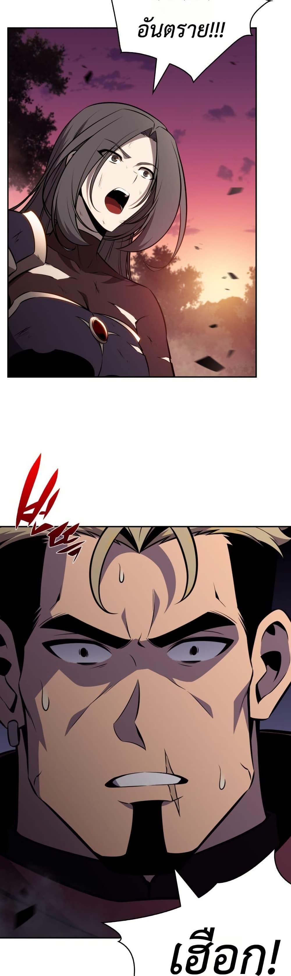 Manga-lc-com อ่านมังงะ อ่านการ์ตูน ออนไลน์ ฟรี The Chairman of Pharmaceutical Company is a Poison King ตอนที่ 1 2 3 4 5 6 7 8 9 10 11 12 13 14 ฟรี ไม่มีโฆษณา Manga-lc - อ่าน มังงะ อ่าน การ์ตูน ออนไลน์ อ่านมังงะ ฟรี