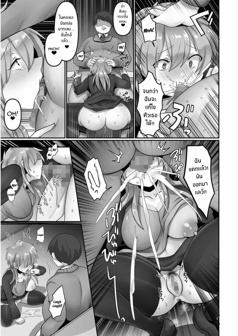 Doujin-Lc- อ่าน โดจิน มังฮวา เกาหลี ญี่ปุ่น จีน แปลไทย ฉันผู้ถูกทำให้เเปดเปื้อน [Ashitaba Mofu] Kegasareta Watashi ตอนที่ 1 2 3 4 5 6 7 8 9 10 11 12 13 14 ฟรี ไม่มีโฆษณา อ่าน โดจิน Manhwa เกาหลี ญี่ปุ่น จีน เรามีครบ คัดมาให้เน้นๆ โดจิน 18+ รับประกันความฟินโดย  Doujin Lc