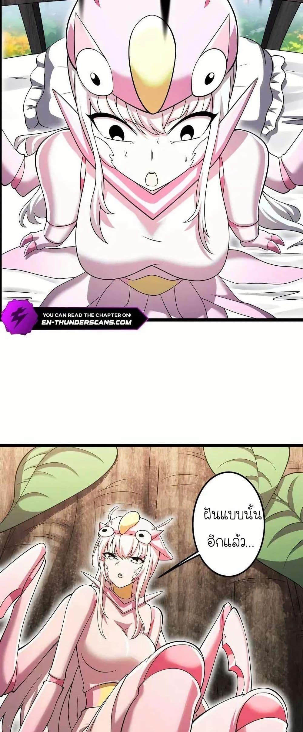 Manga-lc-com อ่านมังงะ อ่านการ์ตูน ออนไลน์ ฟรี My Clone is the Space Bug King ตอนที่ 1 2 3 4 5 6 7 8 9 10 11 12 13 14 ฟรี ไม่มีโฆษณา Manga-lc - อ่าน มังงะ อ่าน การ์ตูน ออนไลน์ อ่านมังงะ ฟรี