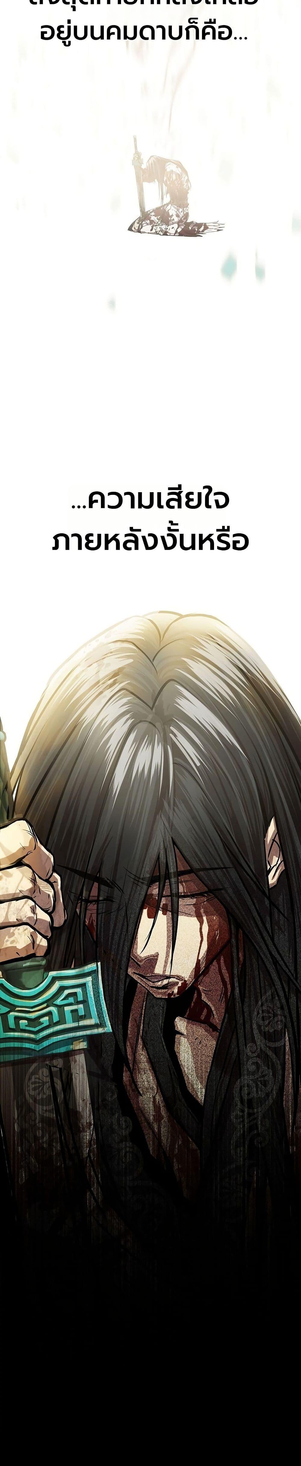 Manga-lc-com อ่านมังงะ อ่านการ์ตูน ออนไลน์ ฟรี The Sword Emperor’s Rise of Namgung ตอนที่ 1 2 3 4 5 6 7 8 9 10 11 12 13 14 ฟรี ไม่มีโฆษณา Manga-lc - อ่าน มังงะ อ่าน การ์ตูน ออนไลน์ อ่านมังงะ ฟรี