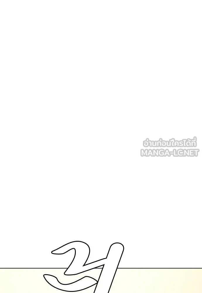 หมาหัวเน่า ตอนที่ 155 รูปที่ 135