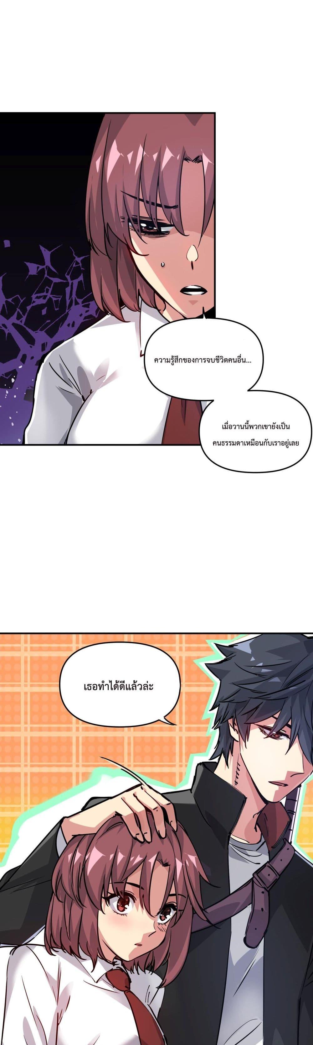 Manga-lc-com อ่านมังงะ อ่านการ์ตูน ออนไลน์ ฟรี The Evolution ตอนที่ 1 2 3 4 5 6 7 8 9 10 11 12 13 14 ฟรี ไม่มีโฆษณา Manga-lc - อ่าน มังงะ อ่าน การ์ตูน ออนไลน์ อ่านมังงะ ฟรี