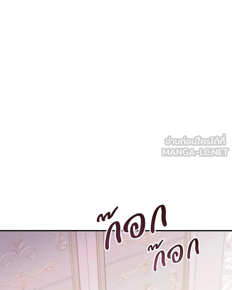 อนาคตพบรัก ตอนที่ 4 รูปที่ 123