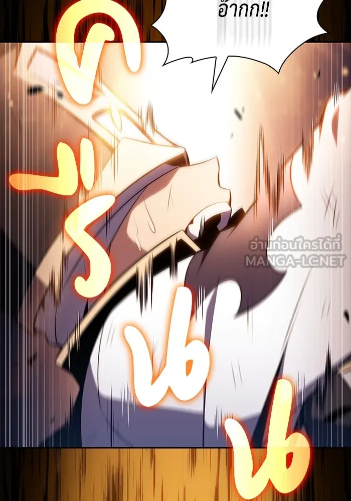 ลูกชายคนเล็กของดยุกคือมือสังหาร ตอนที่ 53 รูปที่ 6