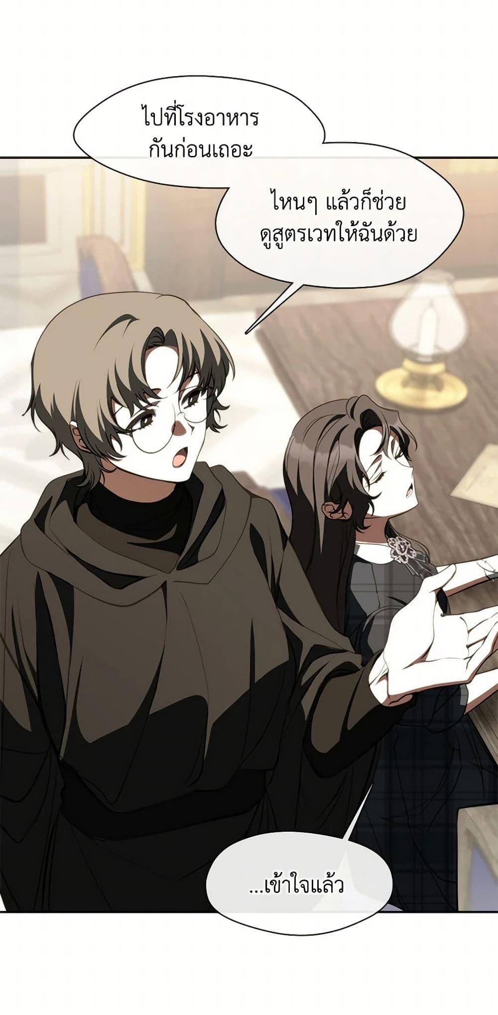 Manga-lc-com อ่านมังงะ อ่านการ์ตูน ออนไลน์ ฟรี I Failed To Throw The Villain Away ตอนที่ 1 2 3 4 5 6 7 8 9 10 11 12 13 14 ฟรี ไม่มีโฆษณา Manga-lc - อ่าน มังงะ อ่าน การ์ตูน ออนไลน์ อ่านมังงะ ฟรี