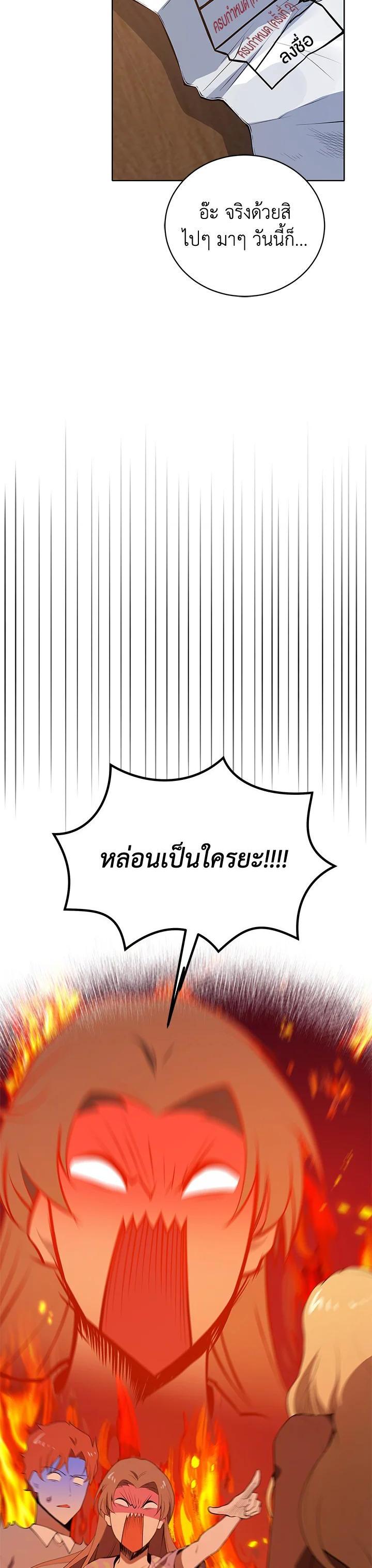 Manga-lc-com อ่านมังงะ อ่านการ์ตูน ออนไลน์ ฟรี The Descent of the Demonic Master ตอนที่ 1 2 3 4 5 6 7 8 9 10 11 12 13 14 ฟรี ไม่มีโฆษณา Manga-lc - อ่าน มังงะ อ่าน การ์ตูน ออนไลน์ อ่านมังงะ ฟรี