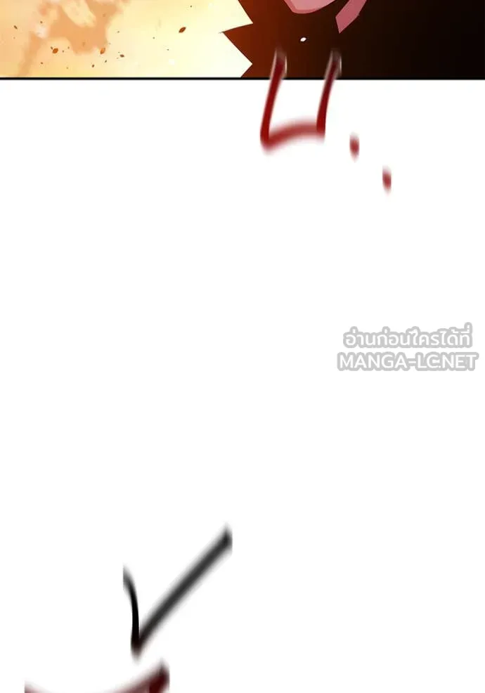 แยกร่าง ล่าอัตโนมัติ ตอนที่ 171 รูปที่ 43