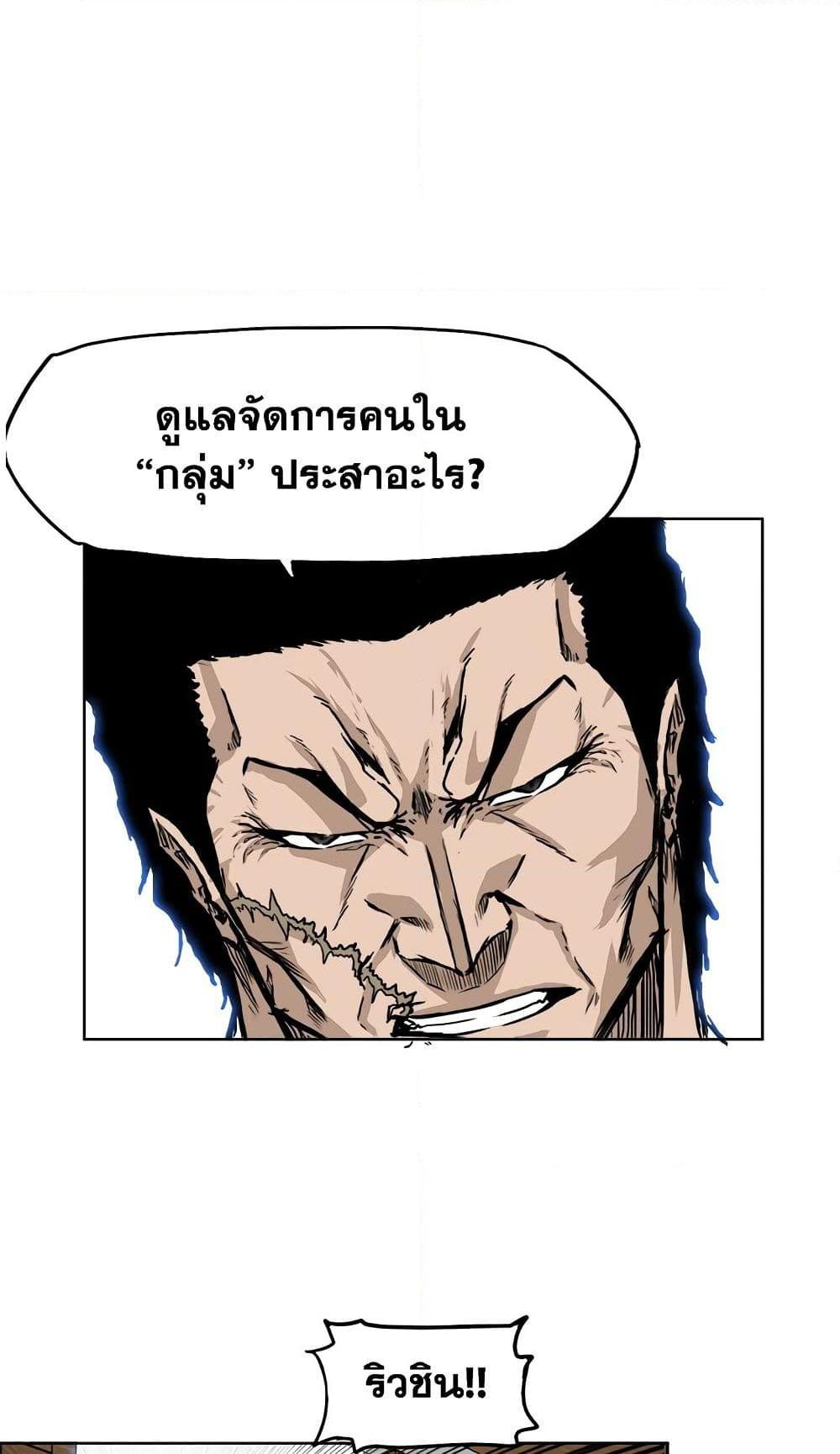 Manga-lc-com อ่านมังงะ อ่านการ์ตูน ออนไลน์ ฟรี Boss in School ตอนที่ 1 2 3 4 5 6 7 8 9 10 11 12 13 14 ฟรี ไม่มีโฆษณา Manga-lc - อ่าน มังงะ อ่าน การ์ตูน ออนไลน์ อ่านมังงะ ฟรี