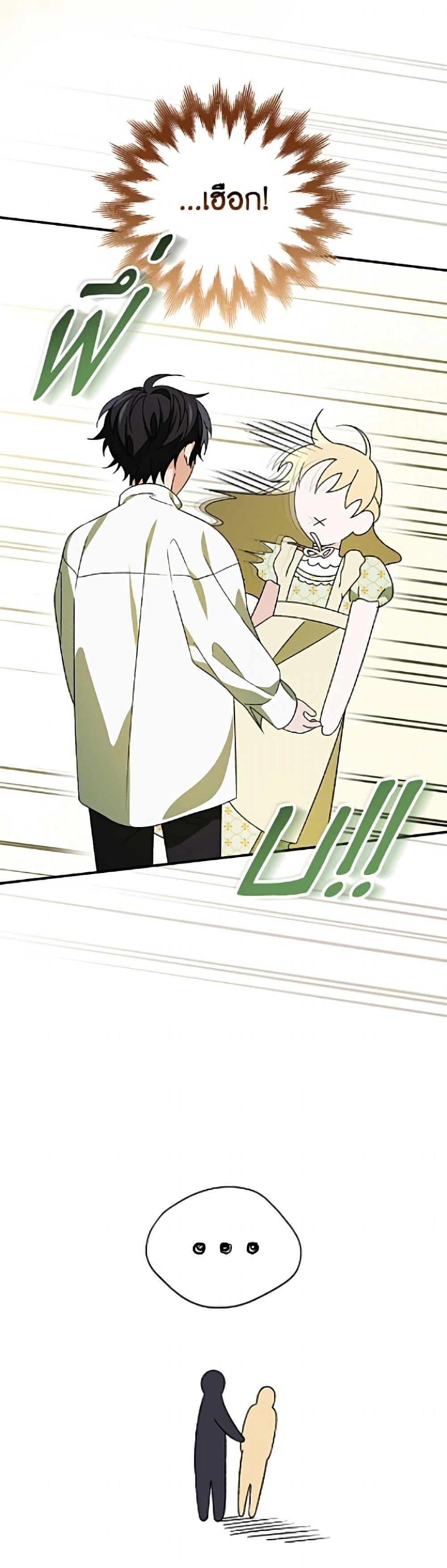 Manga-lc-com อ่านมังงะ อ่านการ์ตูน ออนไลน์ ฟรี I Was Just Having Fun With the Time Limit ตอนที่ 1 2 3 4 5 6 7 8 9 10 11 12 13 14 ฟรี ไม่มีโฆษณา Manga-lc - อ่าน มังงะ อ่าน การ์ตูน ออนไลน์ อ่านมังงะ ฟรี