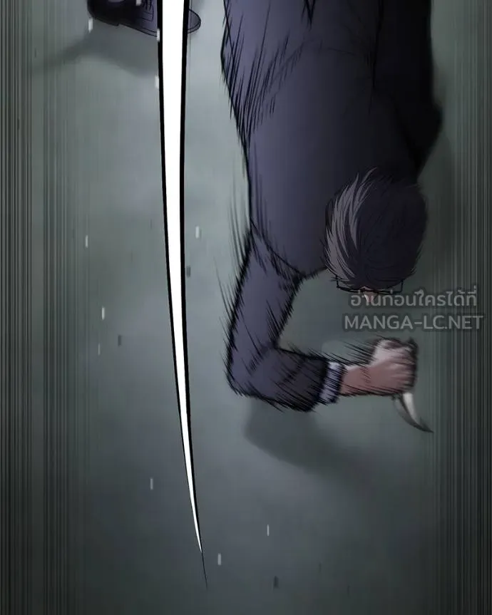 Baek XX ตอนที่ 120 รูปที่ 143
