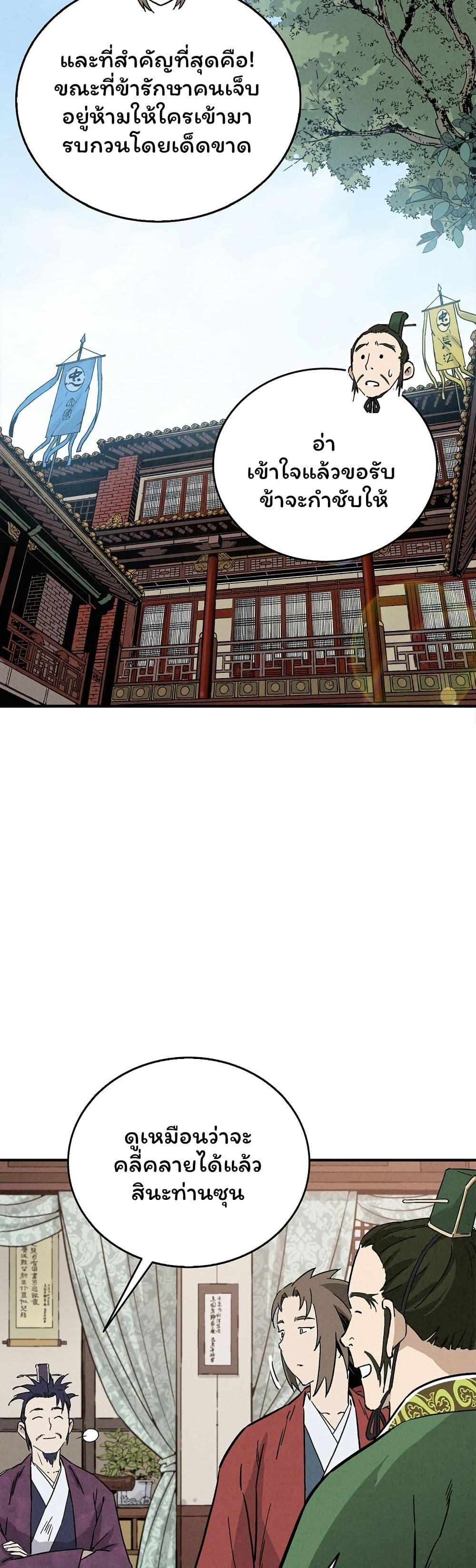 Manga-lc-com อ่านมังงะ อ่านการ์ตูน ออนไลน์ ฟรี I Reincarnated as a Legendary Surgeon ตอนที่ 1 2 3 4 5 6 7 8 9 10 11 12 13 14 ฟรี ไม่มีโฆษณา Manga-lc - อ่าน มังงะ อ่าน การ์ตูน ออนไลน์ อ่านมังงะ ฟรี