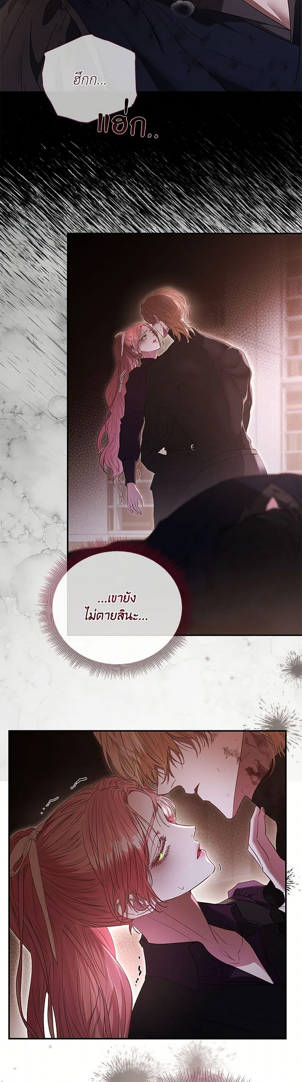 Manga-lc-com อ่านมังงะ อ่านการ์ตูน ออนไลน์ ฟรี My Evil Husband Is Obsessed With the Wrong Person ตอนที่ 1 2 3 4 5 6 7 8 9 10 11 12 13 14 ฟรี ไม่มีโฆษณา Manga-lc - อ่าน มังงะ อ่าน การ์ตูน ออนไลน์ อ่านมังงะ ฟรี