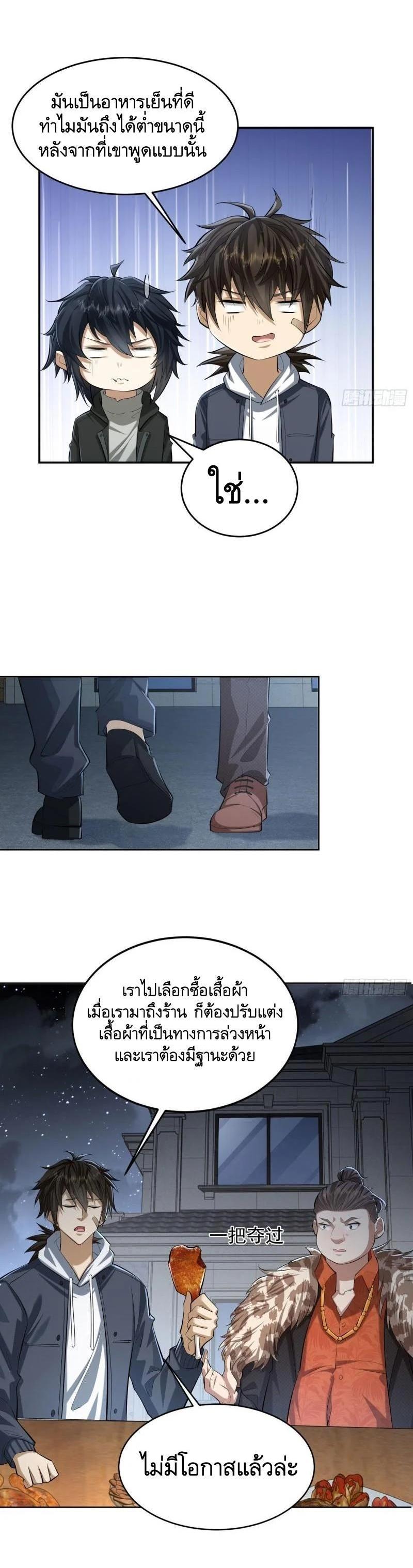 Manga-lc-com อ่านมังงะ อ่านการ์ตูน ออนไลน์ ฟรี The First Order ตอนที่ 1 2 3 4 5 6 7 8 9 10 11 12 13 14 ฟรี ไม่มีโฆษณา Manga-lc - อ่าน มังงะ อ่าน การ์ตูน ออนไลน์ อ่านมังงะ ฟรี