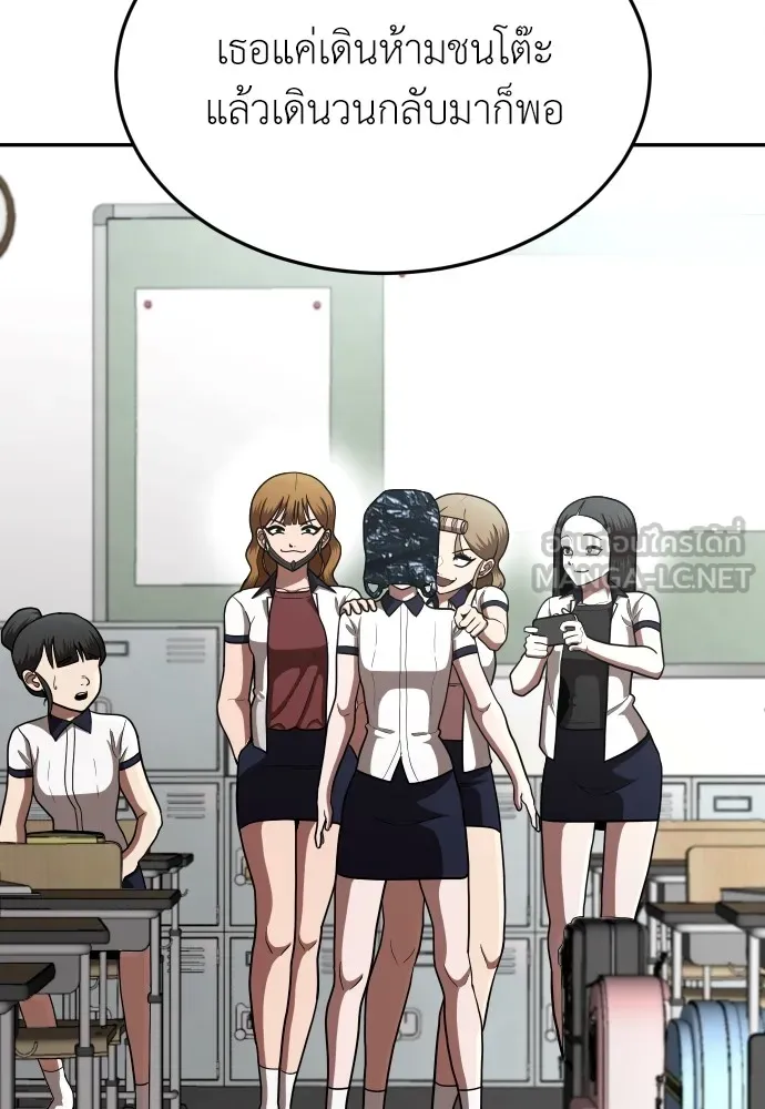 สนามเด็กล่า ตอนที่ 2 รูปที่ 99