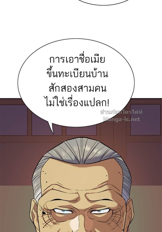 Doujin-Lc- อ่าน โดจิน มังฮวา เกาหลี ญี่ปุ่น จีน แปลไทย Reborn Rich ตอนที่ 1 2 3 4 5 6 7 8 9 10 11 12 13 14 ฟรี ไม่มีโฆษณา อ่าน โดจิน Manhwa เกาหลี ญี่ปุ่น จีน เรามีครบ คัดมาให้เน้นๆ โดจิน 18+ รับประกันความฟินโดย Doujin Lc