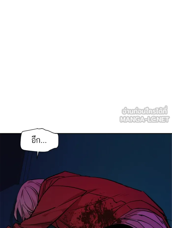 พี่ชายสายบอดี้การ์ด ตอนที่ 56 รูปที่ 39