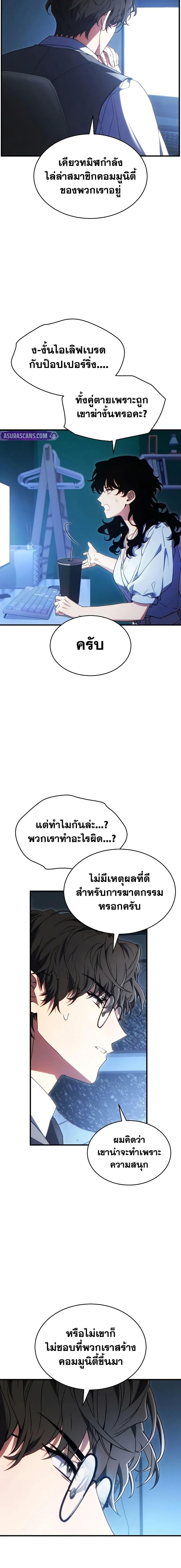 Manga-lc-com อ่านมังงะ อ่านการ์ตูน ออนไลน์ ฟรี The 100th Regression of the Max-Level Player ตอนที่ 1 2 3 4 5 6 7 8 9 10 11 12 13 14 ฟรี ไม่มีโฆษณา Manga-lc - อ่าน มังงะ อ่าน การ์ตูน ออนไลน์ อ่านมังงะ ฟรี