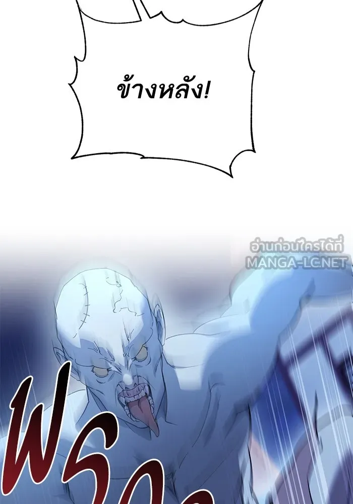 หวานใจสุดโหดโหมดเชื่อง ตอนที่ 69 รูปที่ 27