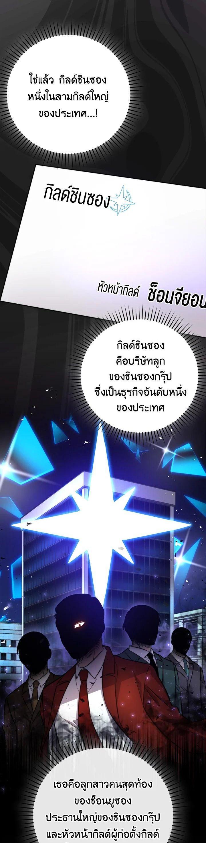 Manga-lc-com อ่านมังงะ อ่านการ์ตูน ออนไลน์ ฟรี The Demon King Levels Up ตอนที่ 1 2 3 4 5 6 7 8 9 10 11 12 13 14 ฟรี ไม่มีโฆษณา Manga-lc - อ่าน มังงะ อ่าน การ์ตูน ออนไลน์ อ่านมังงะ ฟรี