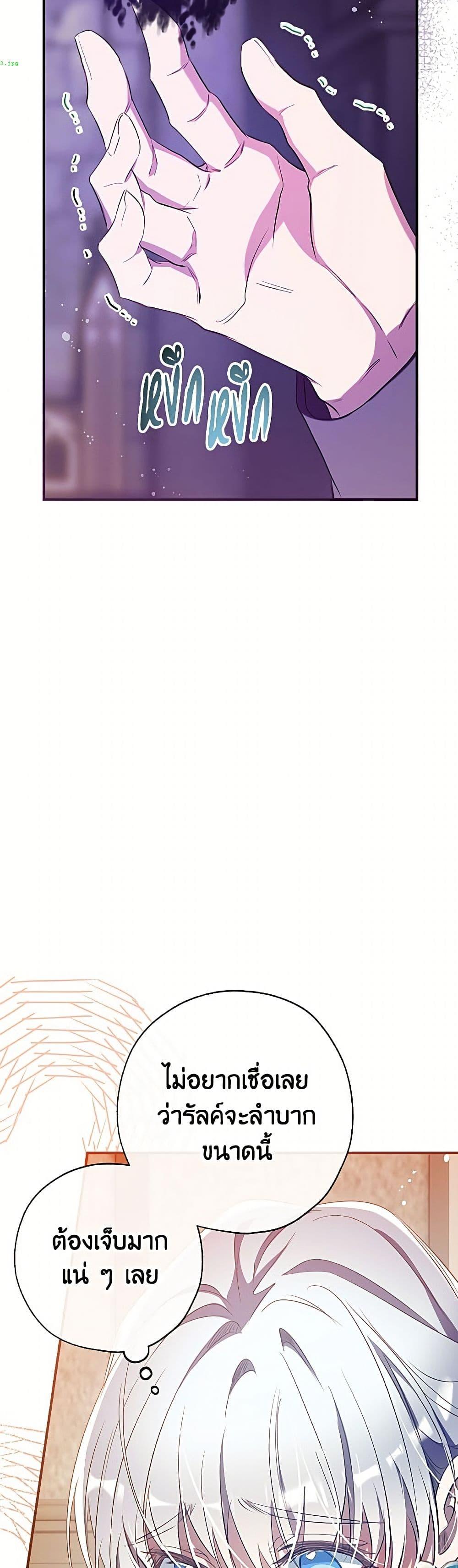 Manga-lc-com อ่านมังงะ อ่านการ์ตูน ออนไลน์ ฟรี Can We Become a Family ตอนที่ 1 2 3 4 5 6 7 8 9 10 11 12 13 14 ฟรี ไม่มีโฆษณา Manga-lc - อ่าน มังงะ อ่าน การ์ตูน ออนไลน์ อ่านมังงะ ฟรี