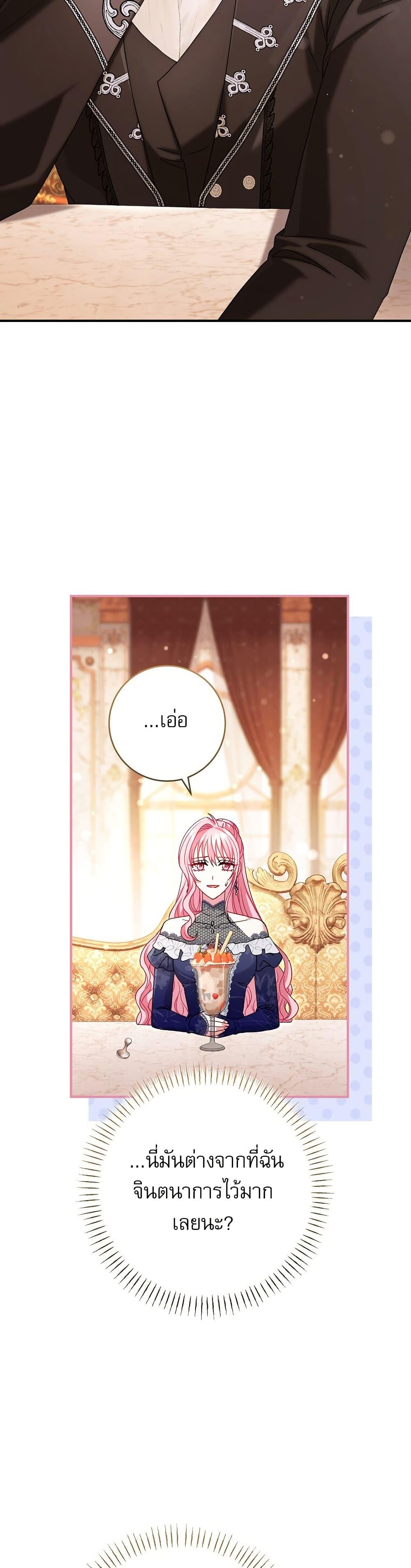 Manga-lc-com อ่านมังงะ อ่านการ์ตูน ออนไลน์ ฟรี Rather Than The Son, I’ll Take The Father ตอนที่ 1 2 3 4 5 6 7 8 9 10 11 12 13 14 ฟรี ไม่มีโฆษณา Manga-lc - อ่าน มังงะ อ่าน การ์ตูน ออนไลน์ อ่านมังงะ ฟรี