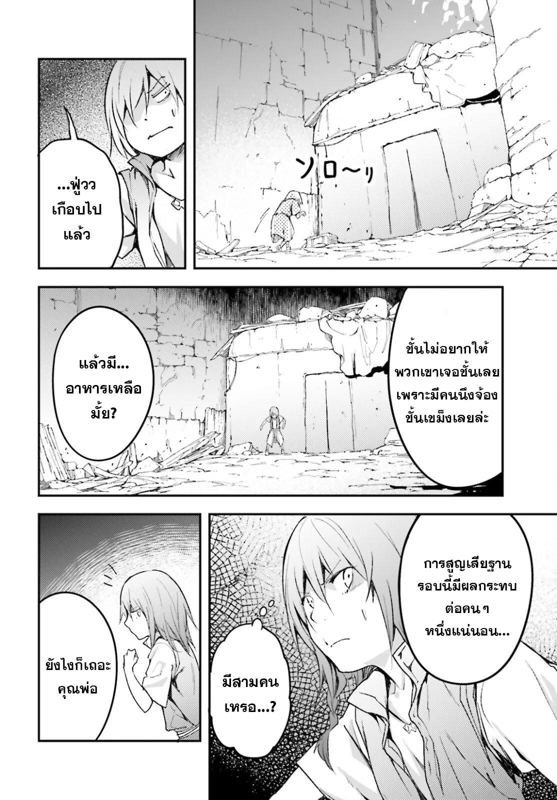 Manga-lc-com อ่านมังงะ อ่านการ์ตูน ออนไลน์ ฟรี Lv999 no Murabito ชาวบ้าน LV999 ตอนที่ 1 2 3 4 5 6 7 8 9 10 11 12 13 14 ฟรี ไม่มีโฆษณา Manga-lc - อ่าน มังงะ อ่าน การ์ตูน ออนไลน์ อ่านมังงะ ฟรี