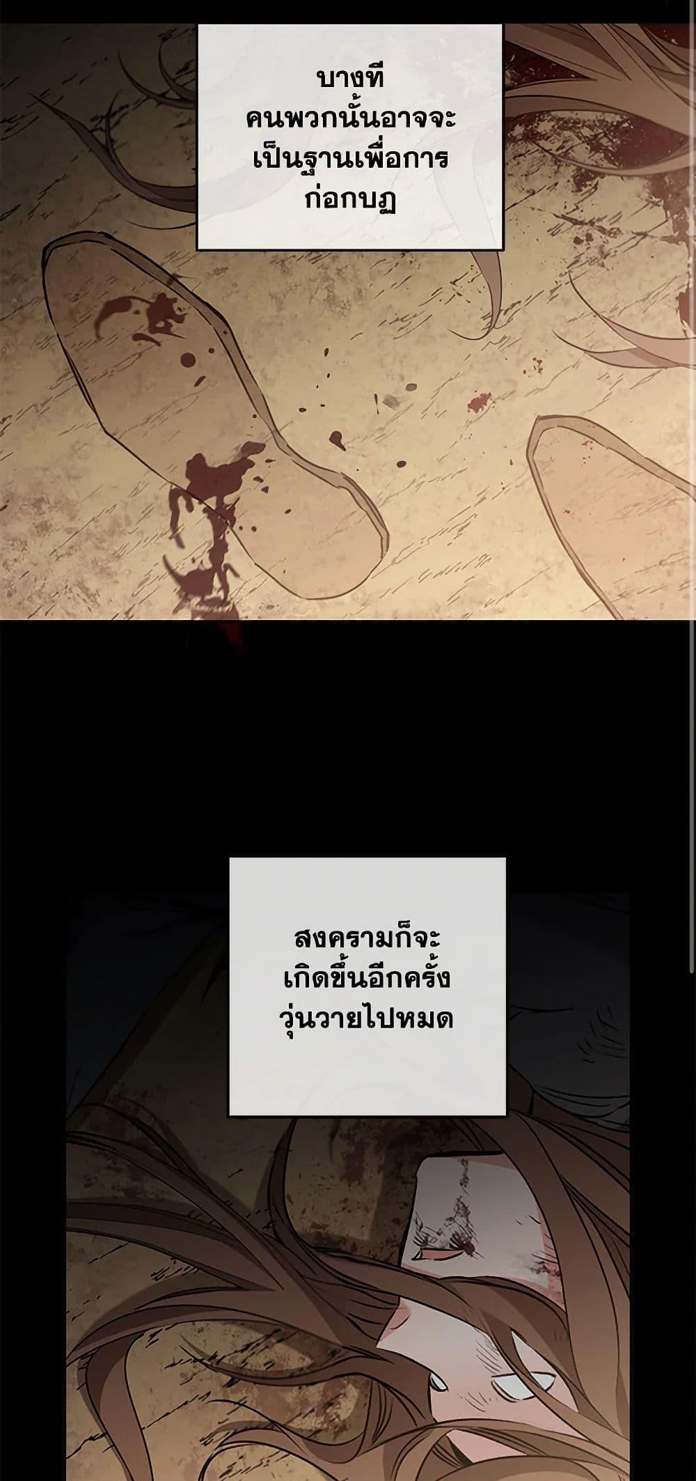 Manga-lc-com อ่านมังงะ อ่านการ์ตูน ออนไลน์ ฟรี I’ve Become the Villainous Empress of a Novel ตอนที่ 1 2 3 4 5 6 7 8 9 10 11 12 13 14 ฟรี ไม่มีโฆษณา Manga-lc - อ่าน มังงะ อ่าน การ์ตูน ออนไลน์ อ่านมังงะ ฟรี