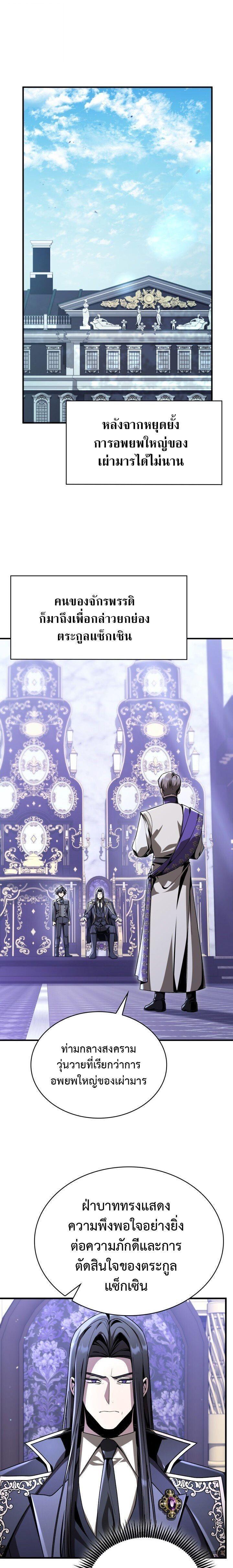 Manga-lc-com อ่านมังงะ อ่านการ์ตูน ออนไลน์ ฟรี Dukedom’s Legendary Prodigy ตอนที่ 1 2 3 4 5 6 7 8 9 10 11 12 13 14 ฟรี ไม่มีโฆษณา Manga-lc - อ่าน มังงะ อ่าน การ์ตูน ออนไลน์ อ่านมังงะ ฟรี