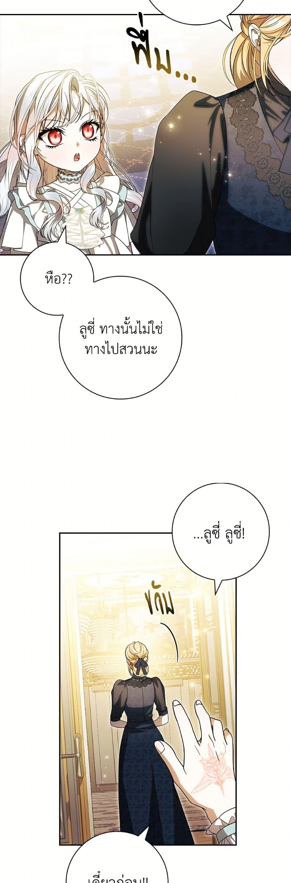 Manga-lc-com อ่านมังงะ อ่านการ์ตูน ออนไลน์ ฟรี I Adopted A Villainous Dad ตอนที่ 1 2 3 4 5 6 7 8 9 10 11 12 13 14 ฟรี ไม่มีโฆษณา Manga-lc - อ่าน มังงะ อ่าน การ์ตูน ออนไลน์ อ่านมังงะ ฟรี