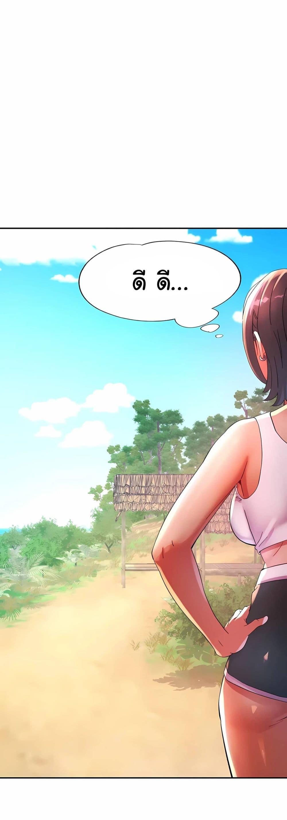 Doujin-Lc- อ่าน โดจิน มังฮวา เกาหลี ญี่ปุ่น จีน แปลไทย Rob in Zone Cruise ตอนที่ 1 2 3 4 5 6 7 8 9 10 11 12 13 14 ฟรี ไม่มีโฆษณา อ่าน โดจิน Manhwa เกาหลี ญี่ปุ่น จีน เรามีครบ คัดมาให้เน้นๆ โดจิน 18+ รับประกันความฟินโดย  Doujin Lc