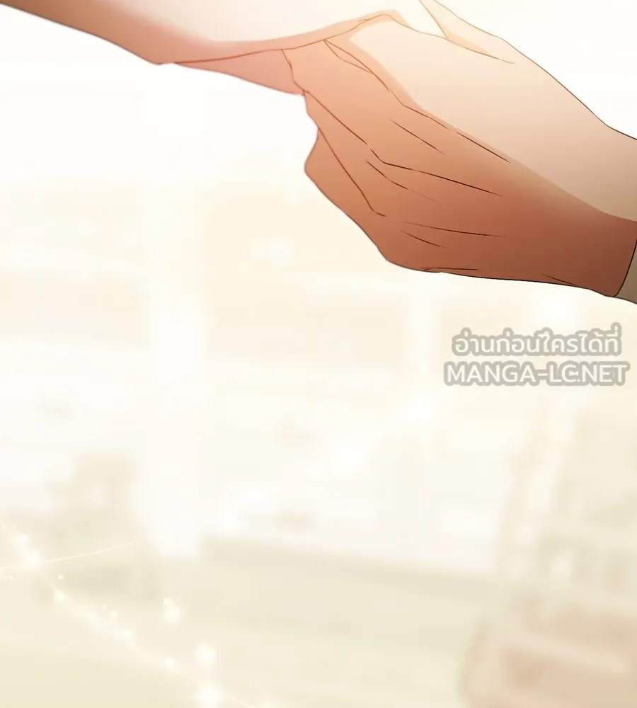 ทางหลุดพ้นของนักบุญลวง ตอนที่ 15 รูปที่ 12