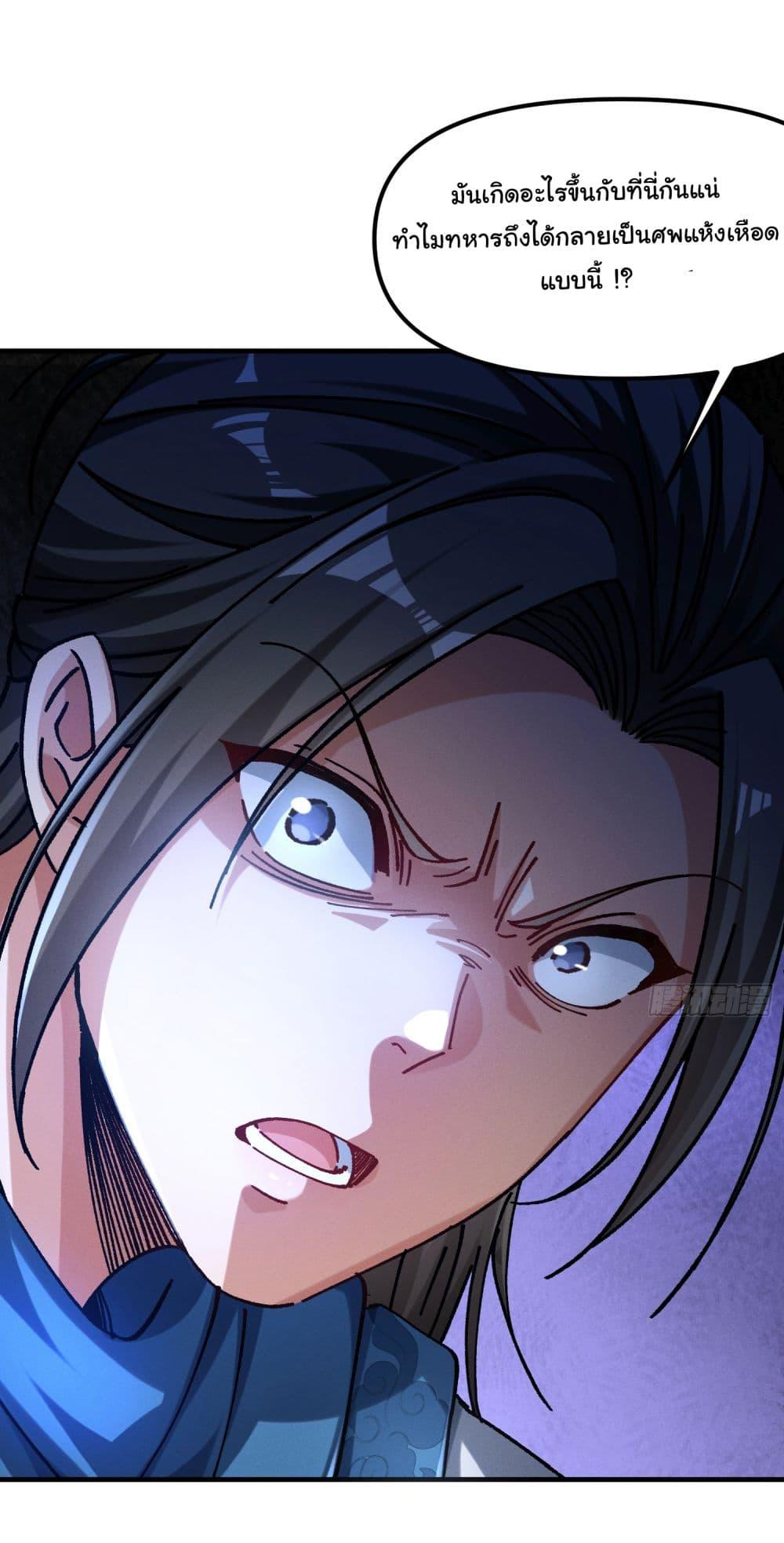 Manga-lc-com อ่านมังงะ อ่านการ์ตูน ออนไลน์ ฟรี I am very weak but I rely on my disciples to survive ตอนที่ 1 2 3 4 5 6 7 8 9 10 11 12 13 14 ฟรี ไม่มีโฆษณา Manga-lc - อ่าน มังงะ อ่าน การ์ตูน ออนไลน์ อ่านมังงะ ฟรี