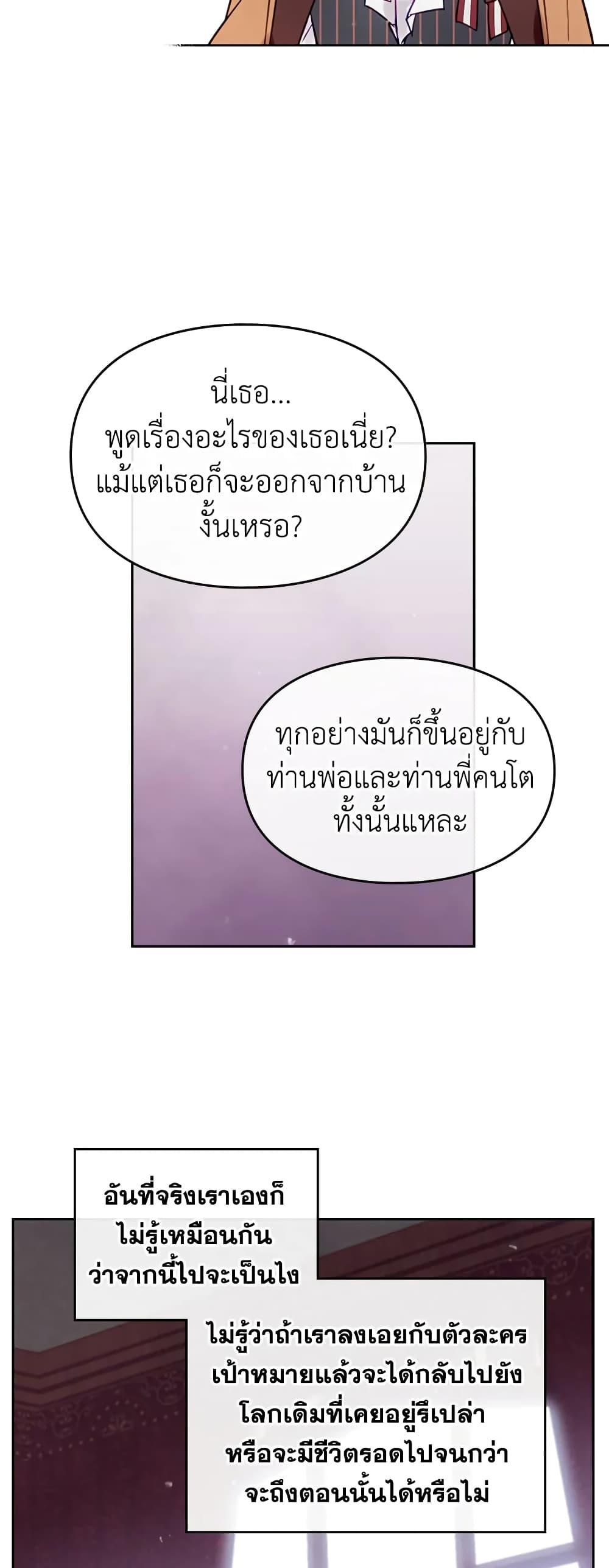 Manga-lc-com อ่านมังงะ อ่านการ์ตูน ออนไลน์ ฟรี Death Is The Only Ending For The Villainess ตอนที่ 1 2 3 4 5 6 7 8 9 10 11 12 13 14 ฟรี ไม่มีโฆษณา Manga-lc - อ่าน มังงะ อ่าน การ์ตูน ออนไลน์ อ่านมังงะ ฟรี