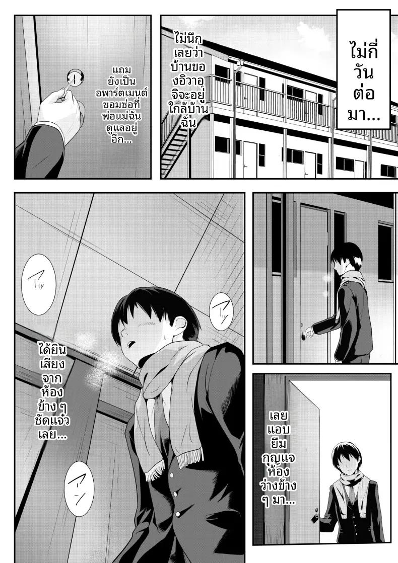 Doujin-Lc- อ่าน โดจิน มังฮวา เกาหลี ญี่ปุ่น จีน แปลไทย เด็กสาวหนีออกจากบ้านในห้องเรียน ผู้ได้รับการดูแลจากเหล่าอาจารย์ (ROMOMATA) ตอนที่ 1 2 3 4 5 6 7 8 9 10 11 12 13 14 ฟรี ไม่มีโฆษณา อ่าน โดจิน Manhwa เกาหลี ญี่ปุ่น จีน เรามีครบ คัดมาให้เน้นๆ โดจิน 18+ รับประกันความฟินโดย  Doujin Lc