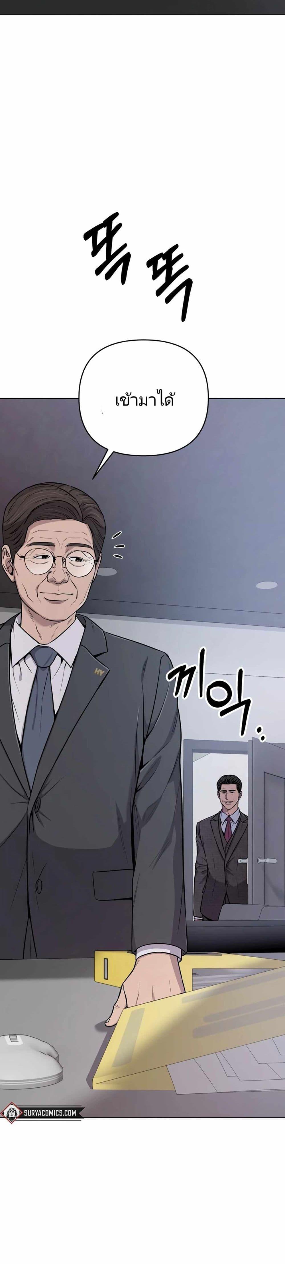 Manga-lc-com อ่านมังงะ อ่านการ์ตูน ออนไลน์ ฟรี New Employee Kim Chul-Soo ตอนที่ 1 2 3 4 5 6 7 8 9 10 11 12 13 14 ฟรี ไม่มีโฆษณา Manga-lc - อ่าน มังงะ อ่าน การ์ตูน ออนไลน์ อ่านมังงะ ฟรี