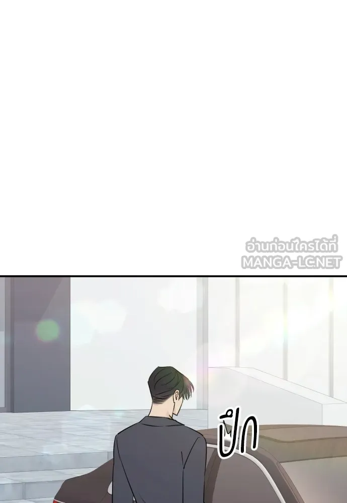 รักไร้ราคา ตอนที่ 64 รูปที่ 51